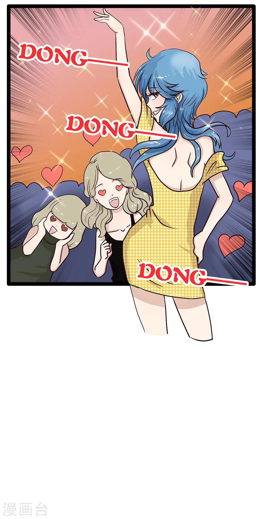 第35话 免费的晚餐-第35话