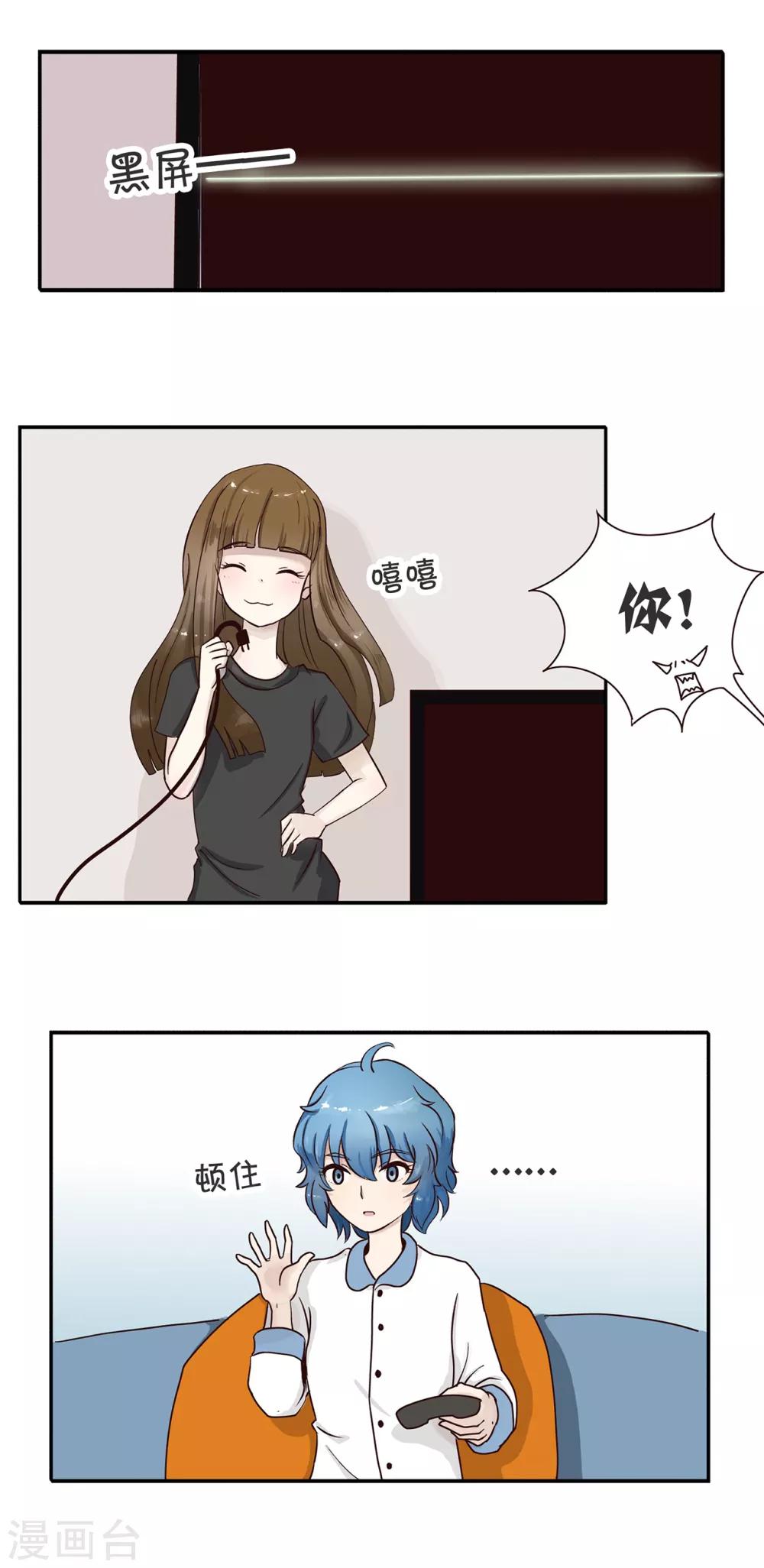 第37话 植物人-第37话