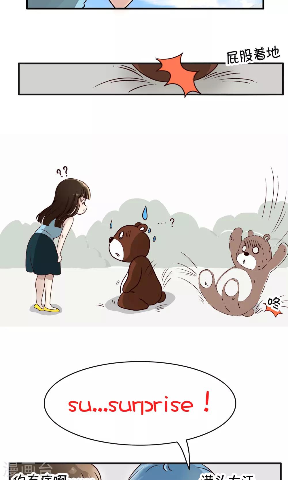 第39话 玩偶服-第39话