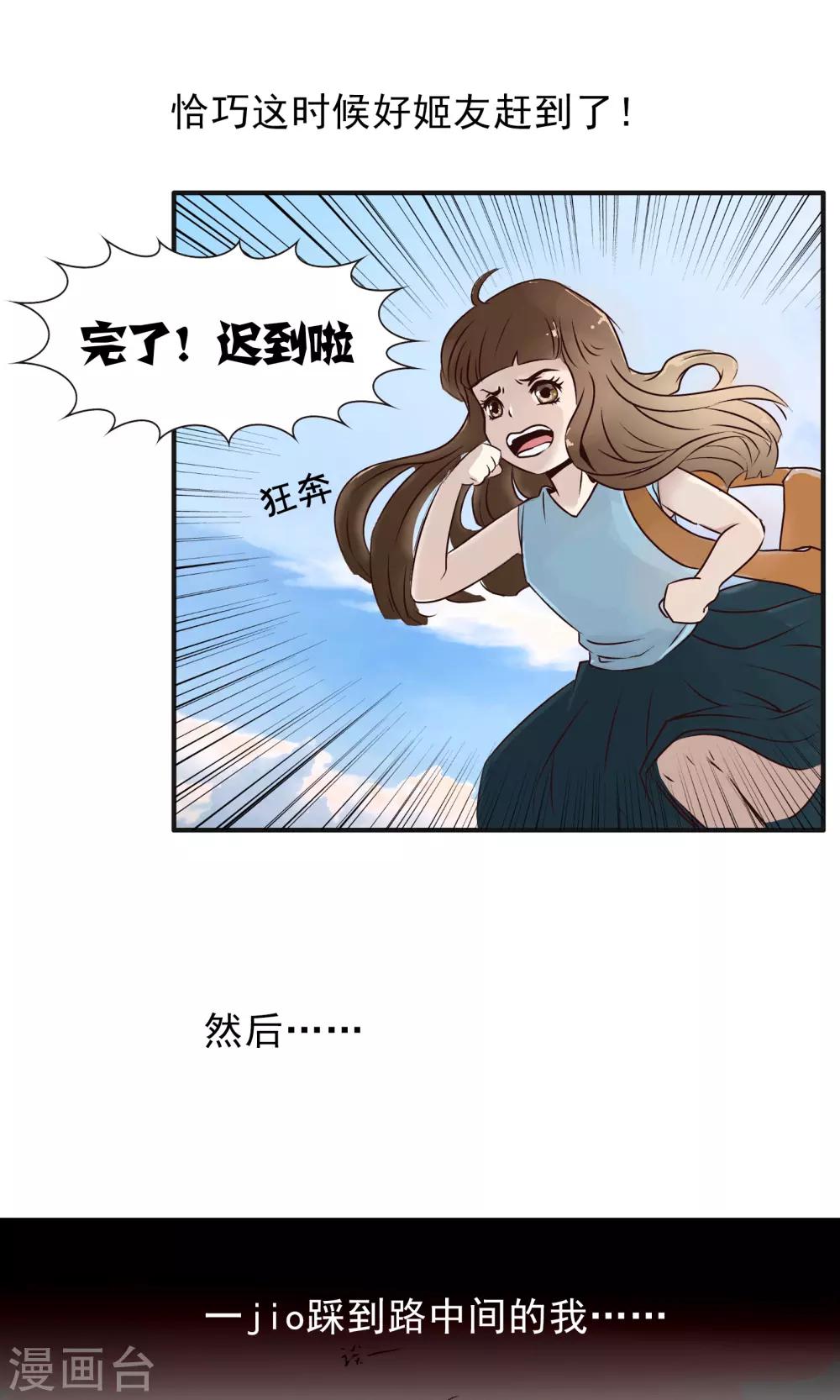 第39话 玩偶服-第39话