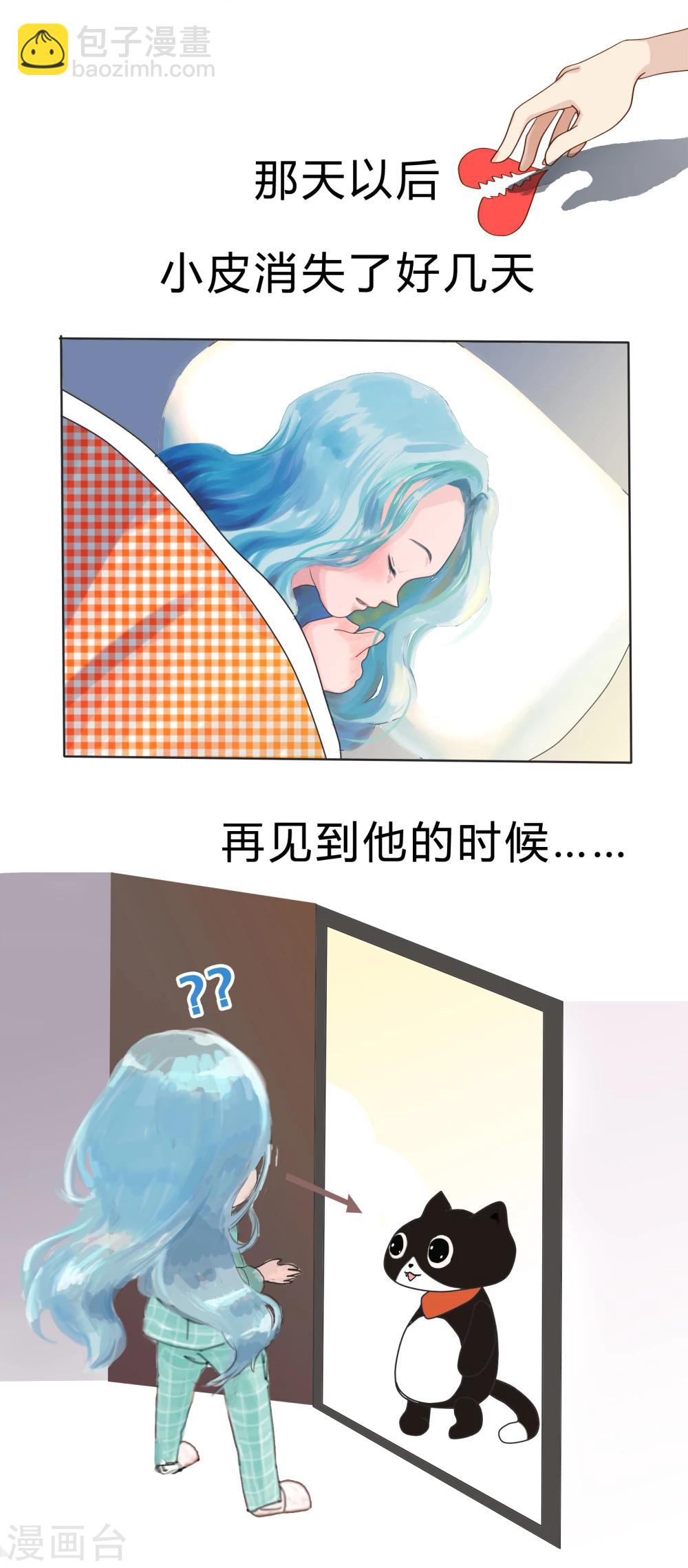 第5话 这是个啥？-第5话