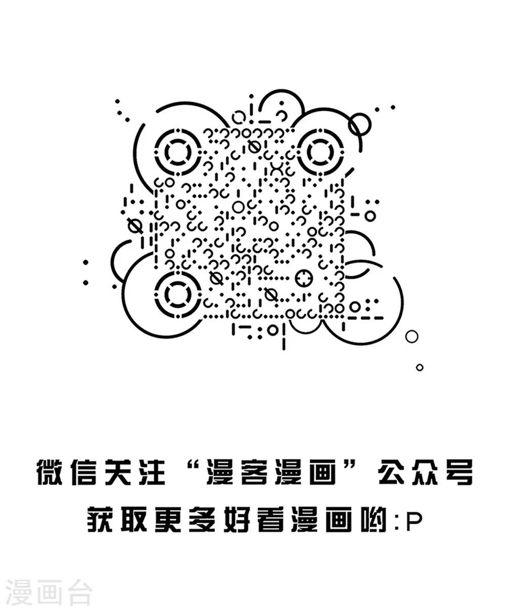 第43话 七夕-第43话