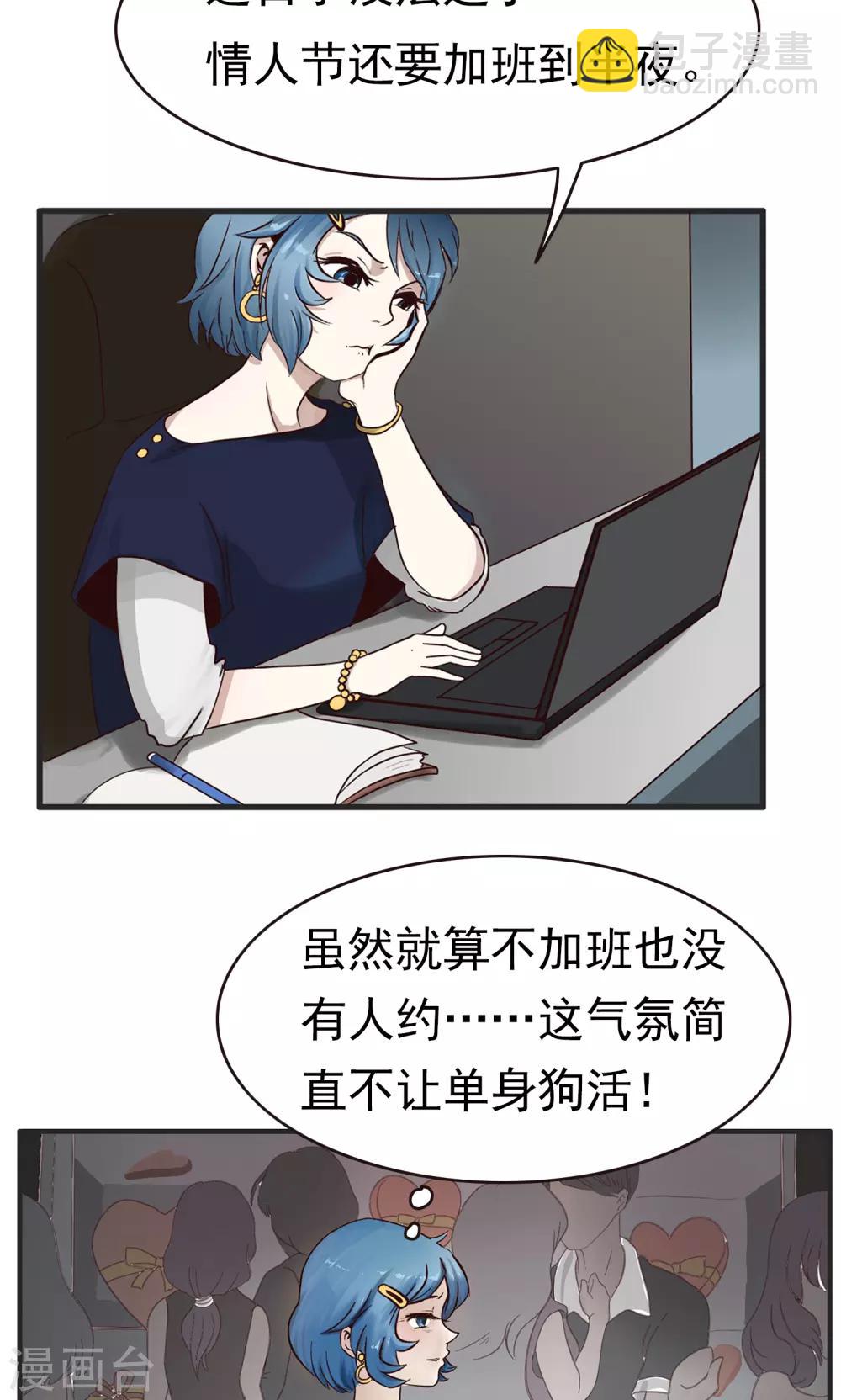 第43话 七夕-第43话