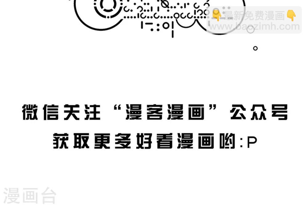 第45话 中元节-第45话