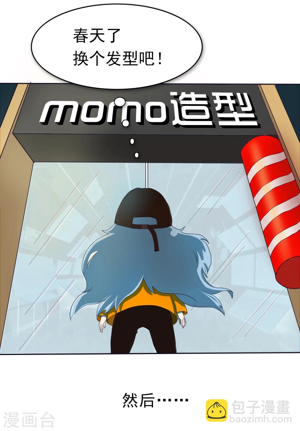 第7话 一场游戏？-第7话