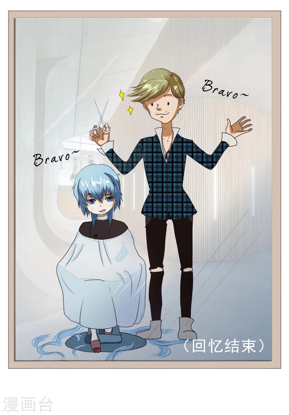 第7话 一场游戏？-第7话