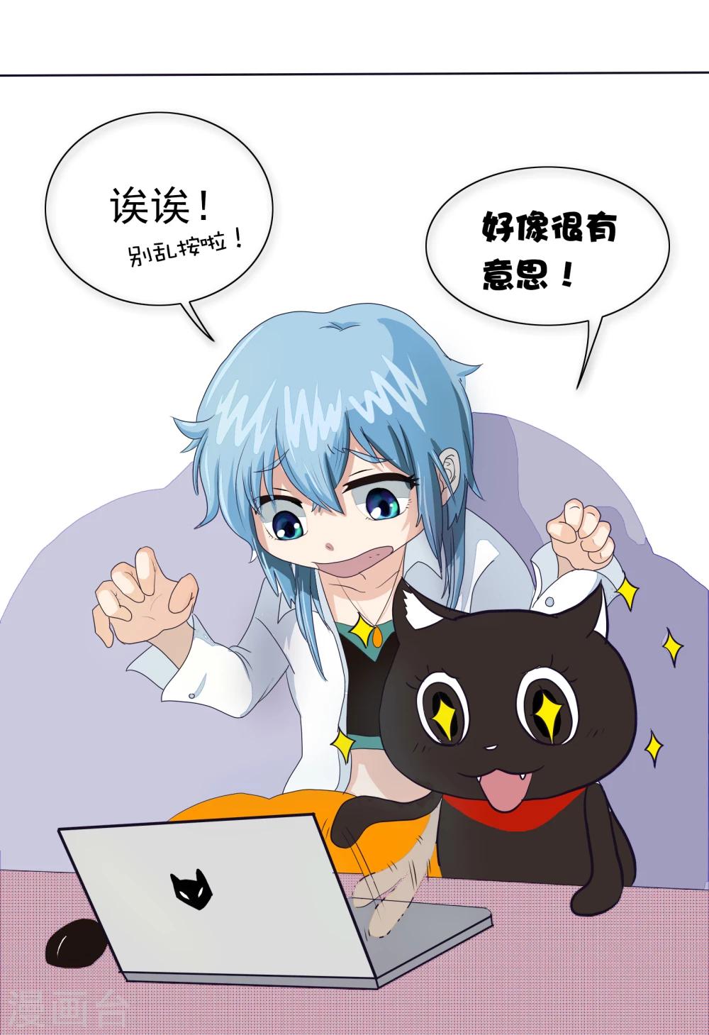 第7话 一场游戏？-第7话