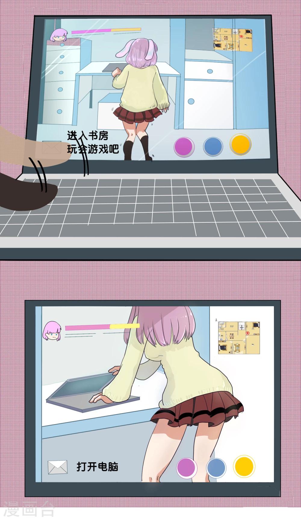 第7话 一场游戏？-第7话