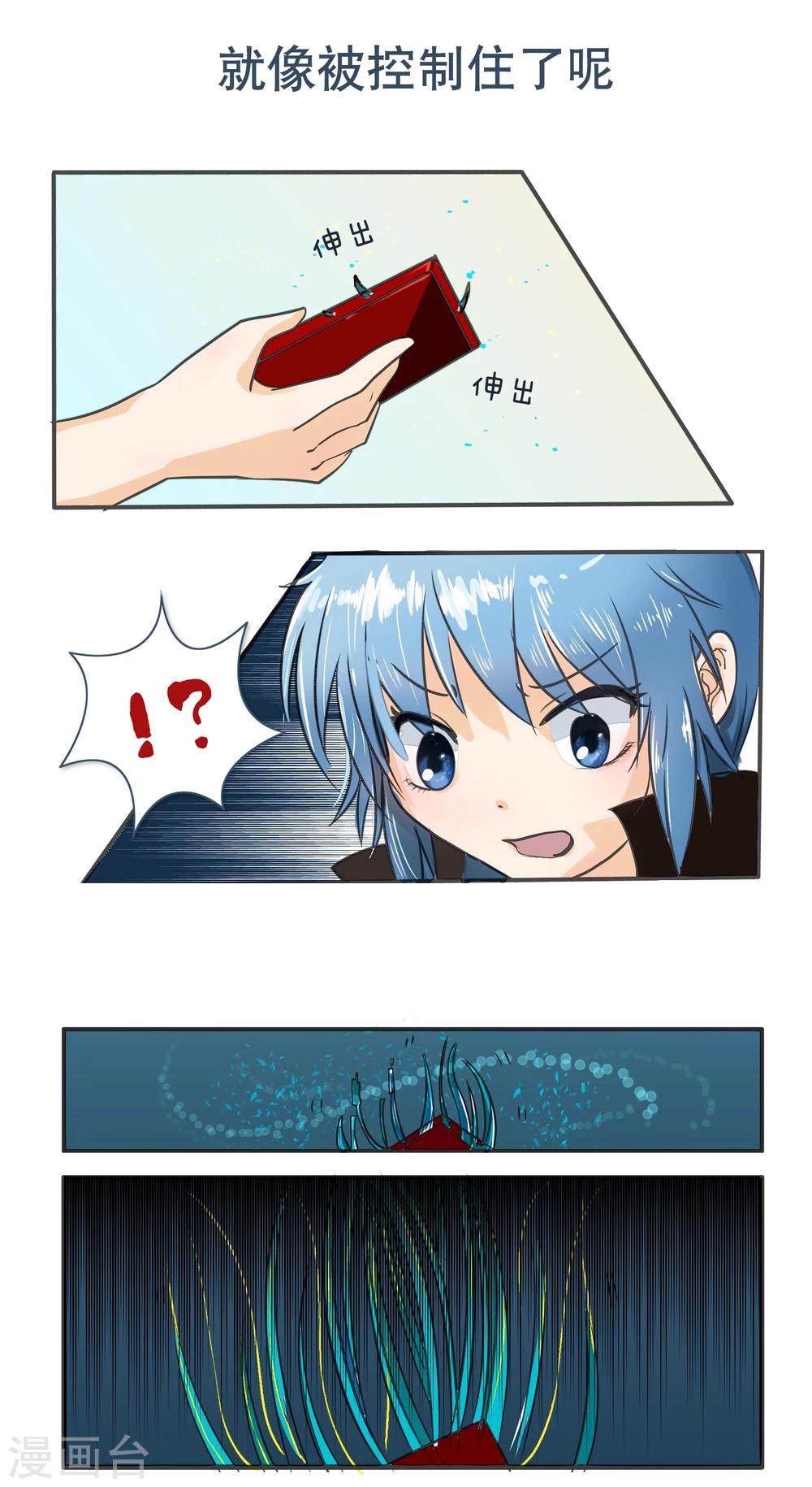 第9话 手机有神奇的魔力-第9话