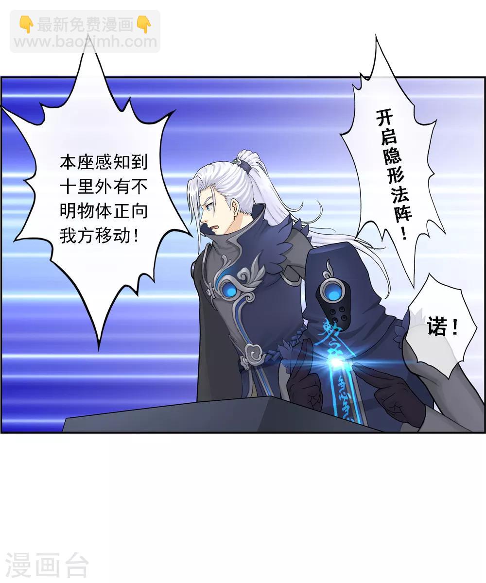 第1话 极道榜武器篇1-第1话