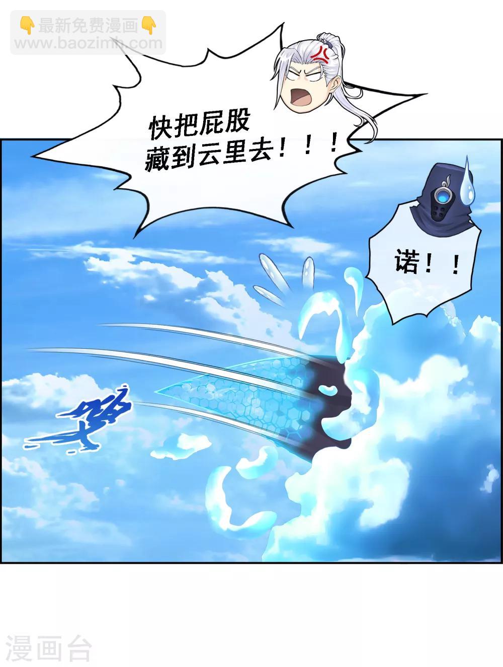 第1话 极道榜武器篇1-第1话