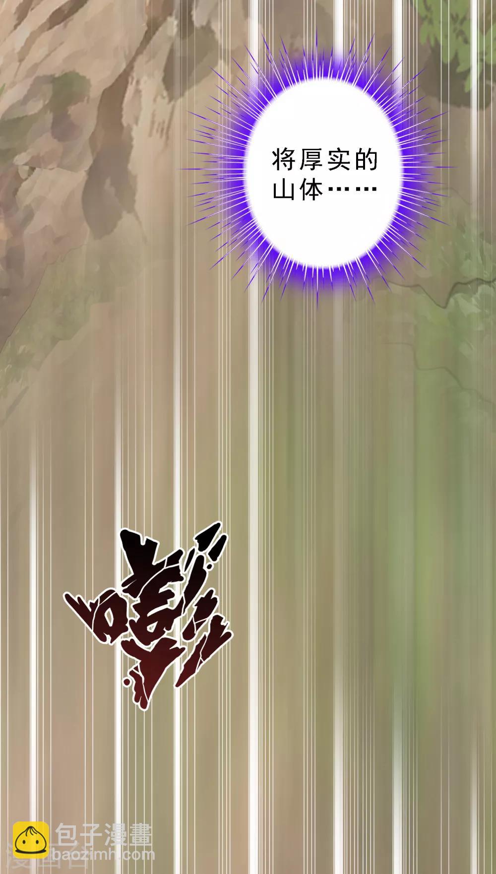 第1话 极道榜武器篇1-第1话