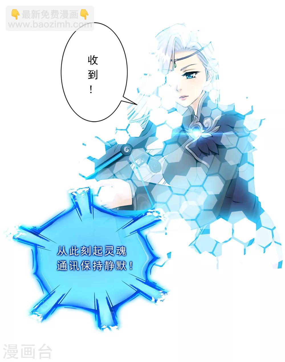 第1话 极道榜武器篇1-第1话