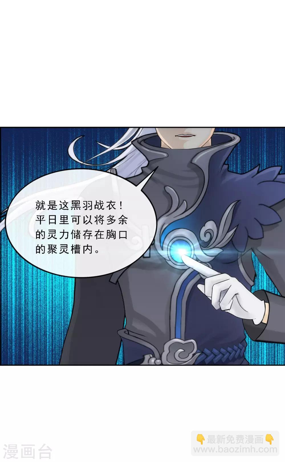 第1话 极道榜武器篇1-第1话