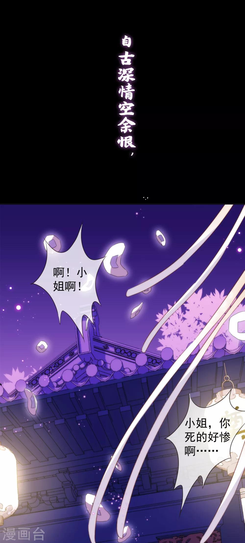 第15话 换个世界撩男神2-第15话