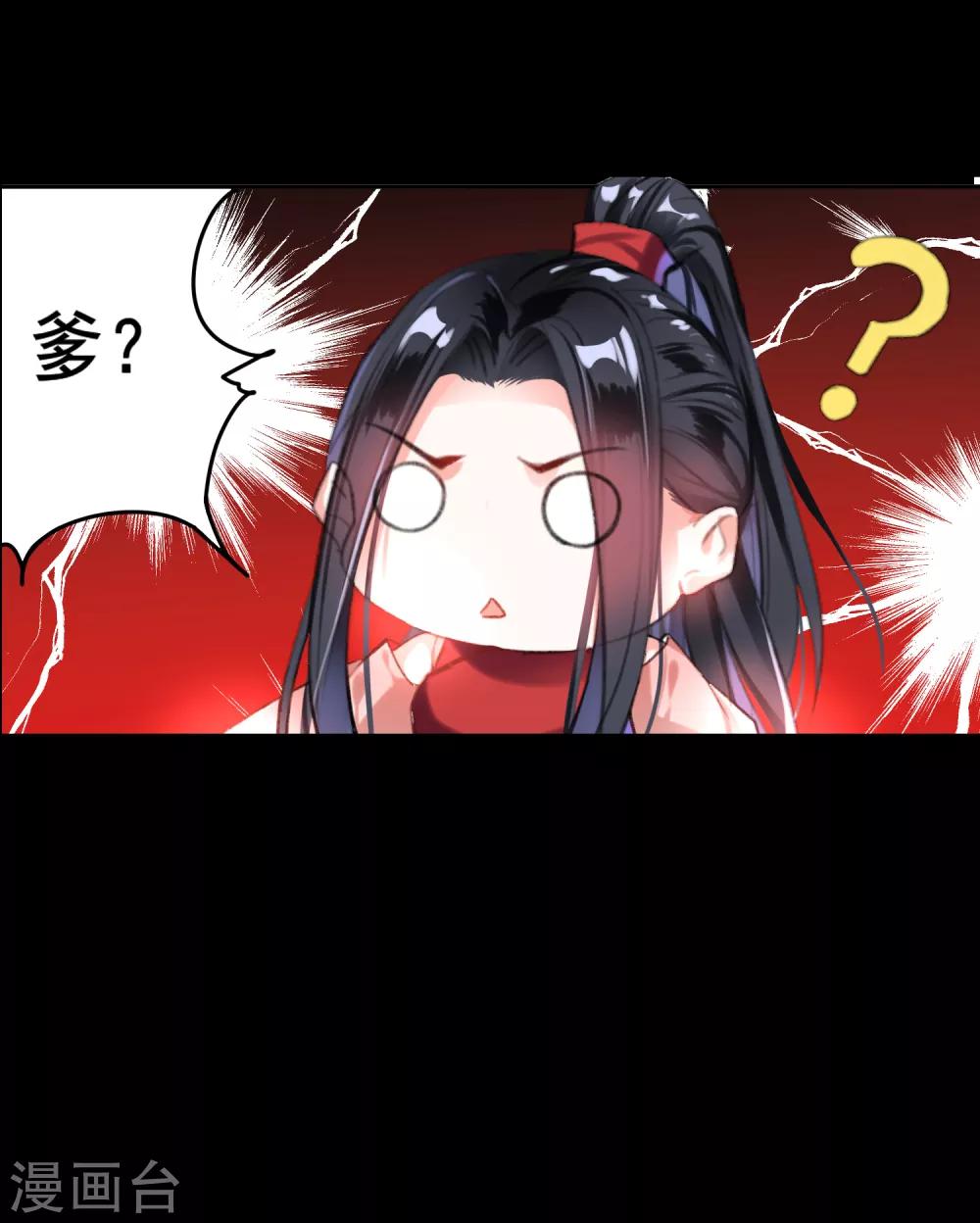 第15话 换个世界撩男神2-第15话