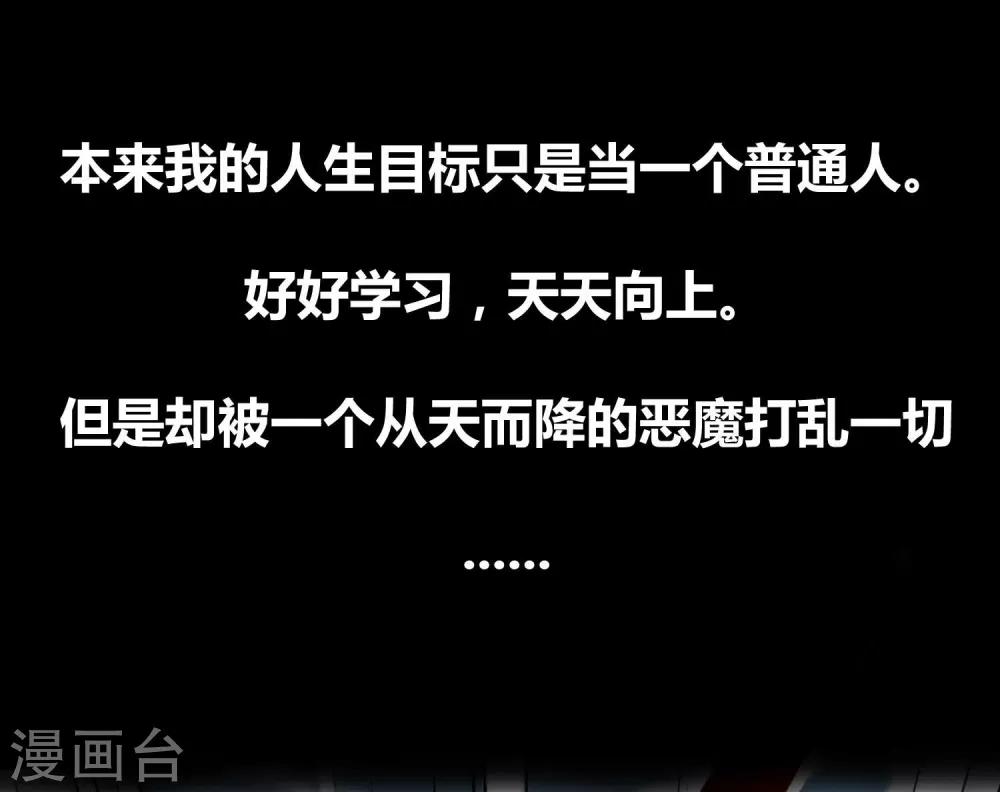 第17话 燃爆全场战斗6(1/2)-第17话