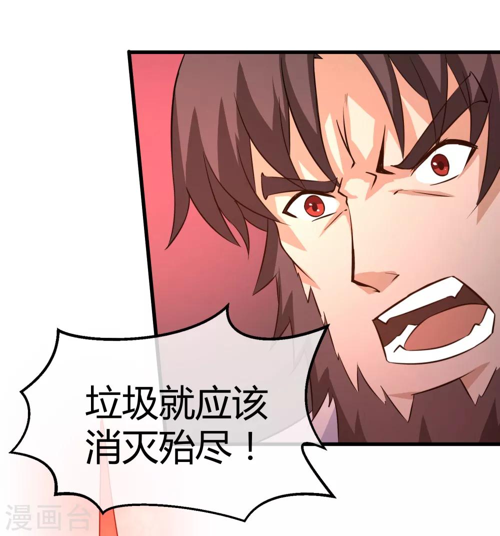 第17话 燃爆全场战斗6(1/2)-第17话