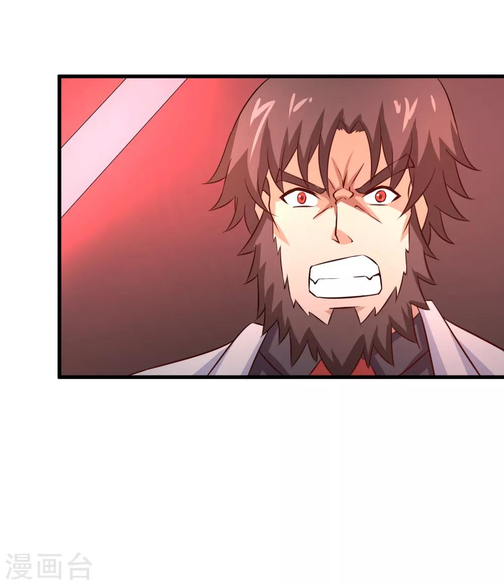 第17话 燃爆全场战斗6(1/2)-第17话