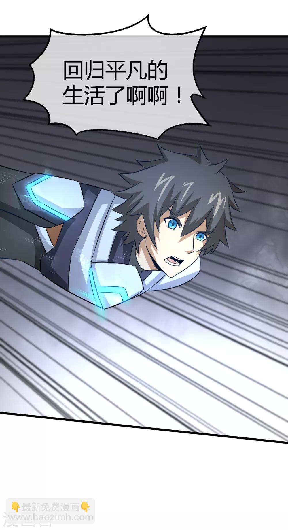 第17话 燃爆全场战斗6(1/2)-第17话