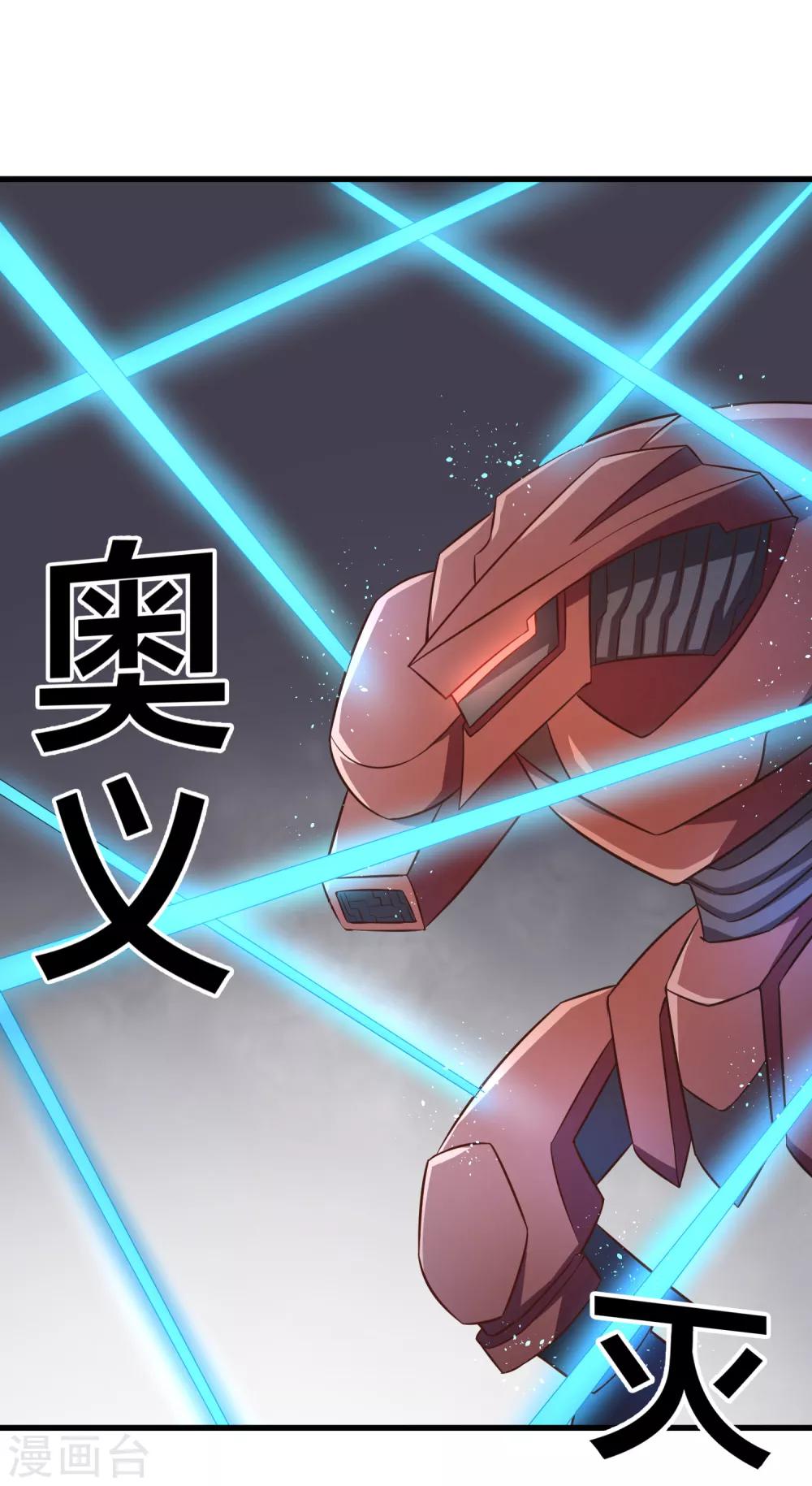 第17话 燃爆全场战斗6(1/2)-第17话