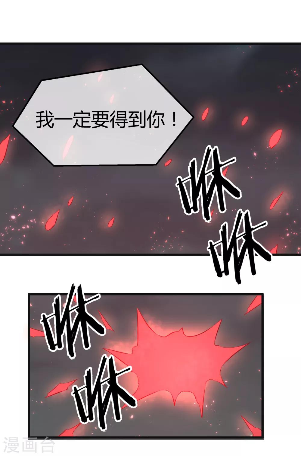 第17话 燃爆全场战斗6(1/2)-第17话