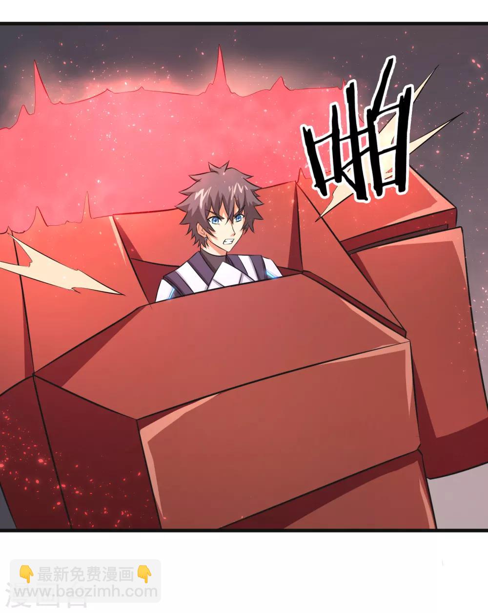 第17话 燃爆全场战斗6(1/2)-第17话