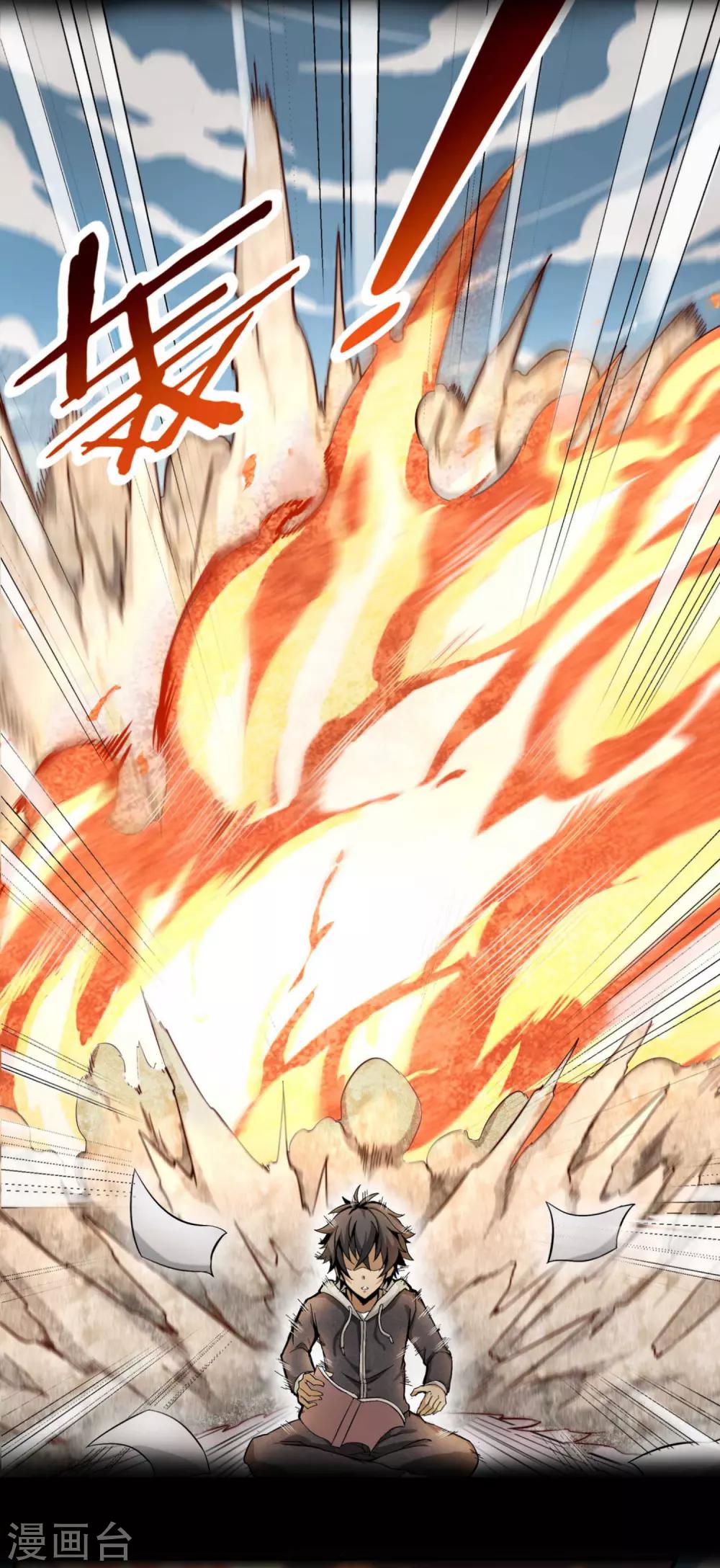 第17话 燃爆全场战斗6(1/2)-第17话