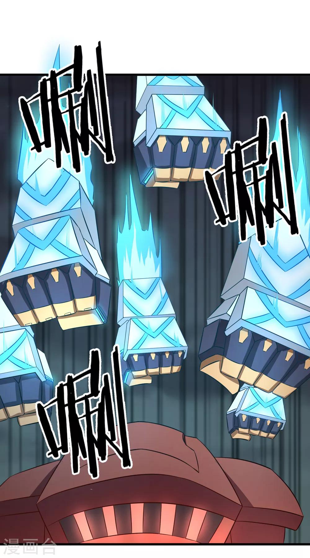 第17话 燃爆全场战斗6(1/2)-第17话