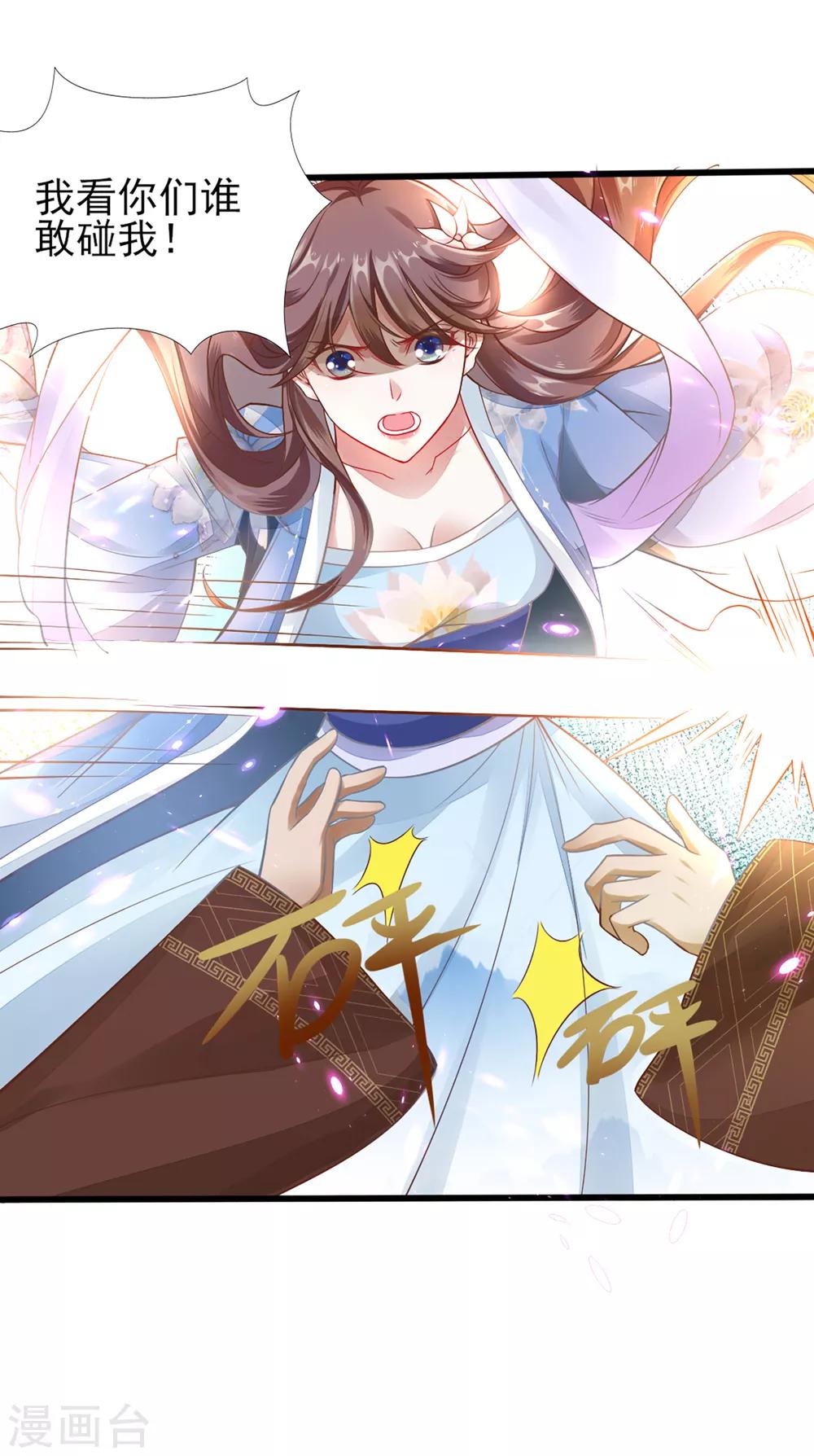 第19话 人生只若初相见2-第19话