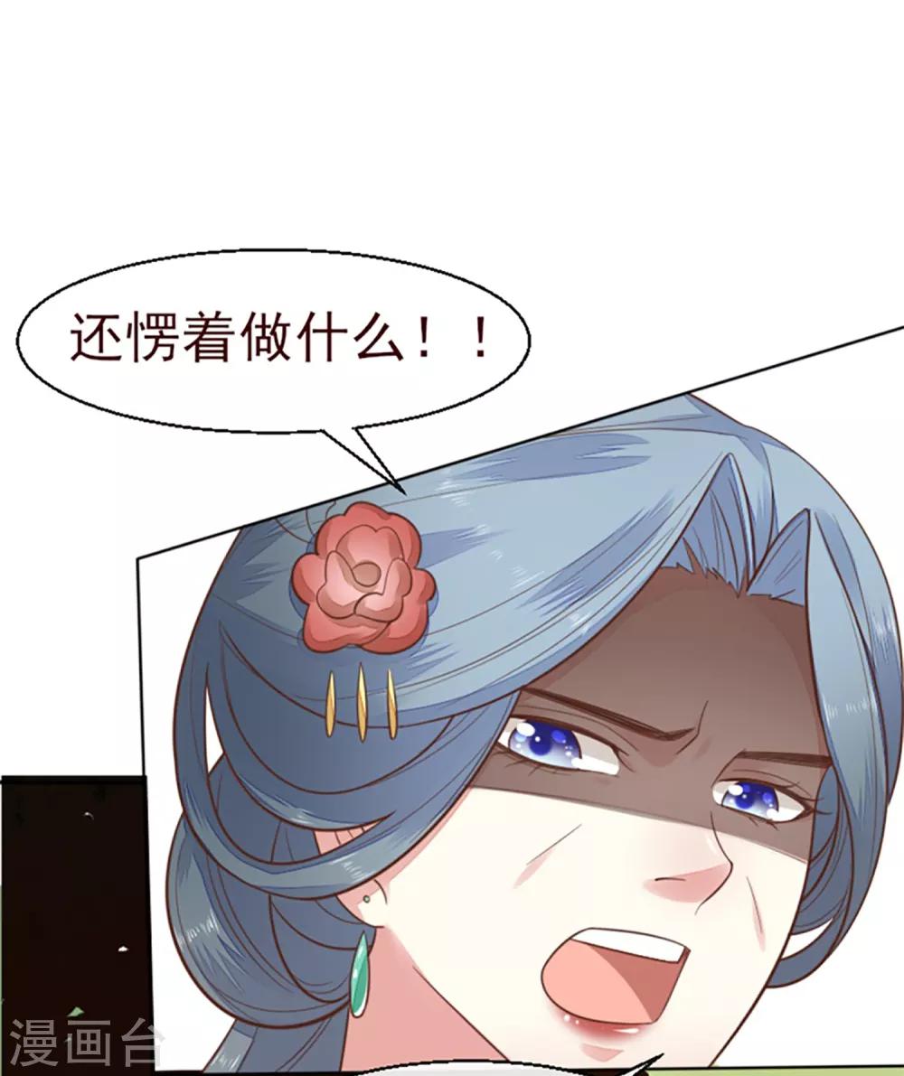 第19话 人生只若初相见2-第19话