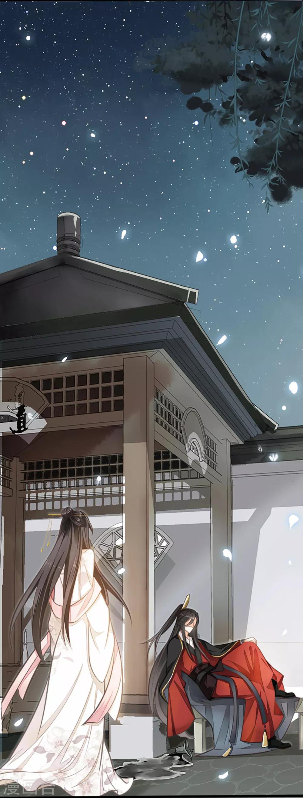 第19话 人生只若初相见2-第19话