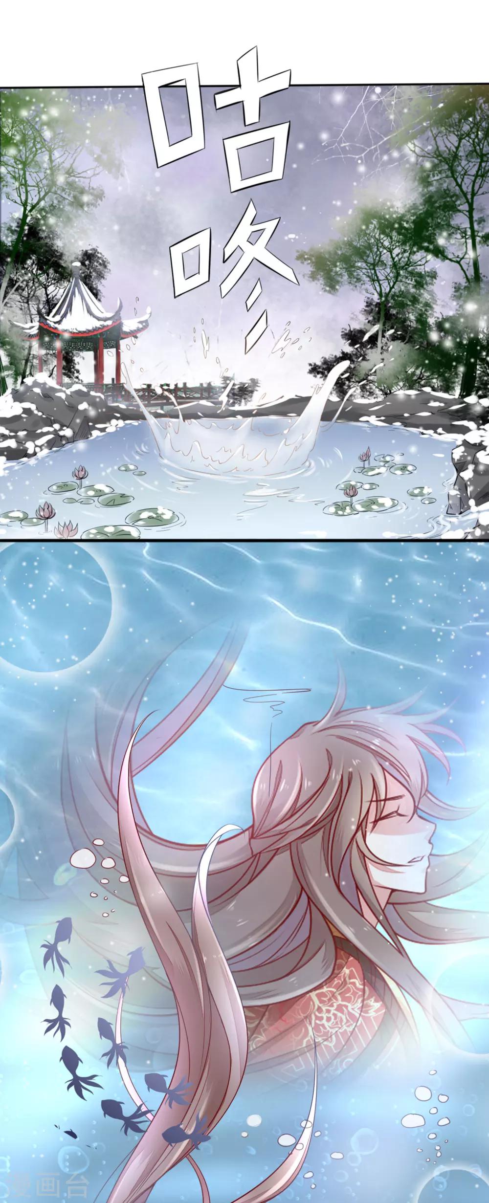 第19话 人生只若初相见2-第19话