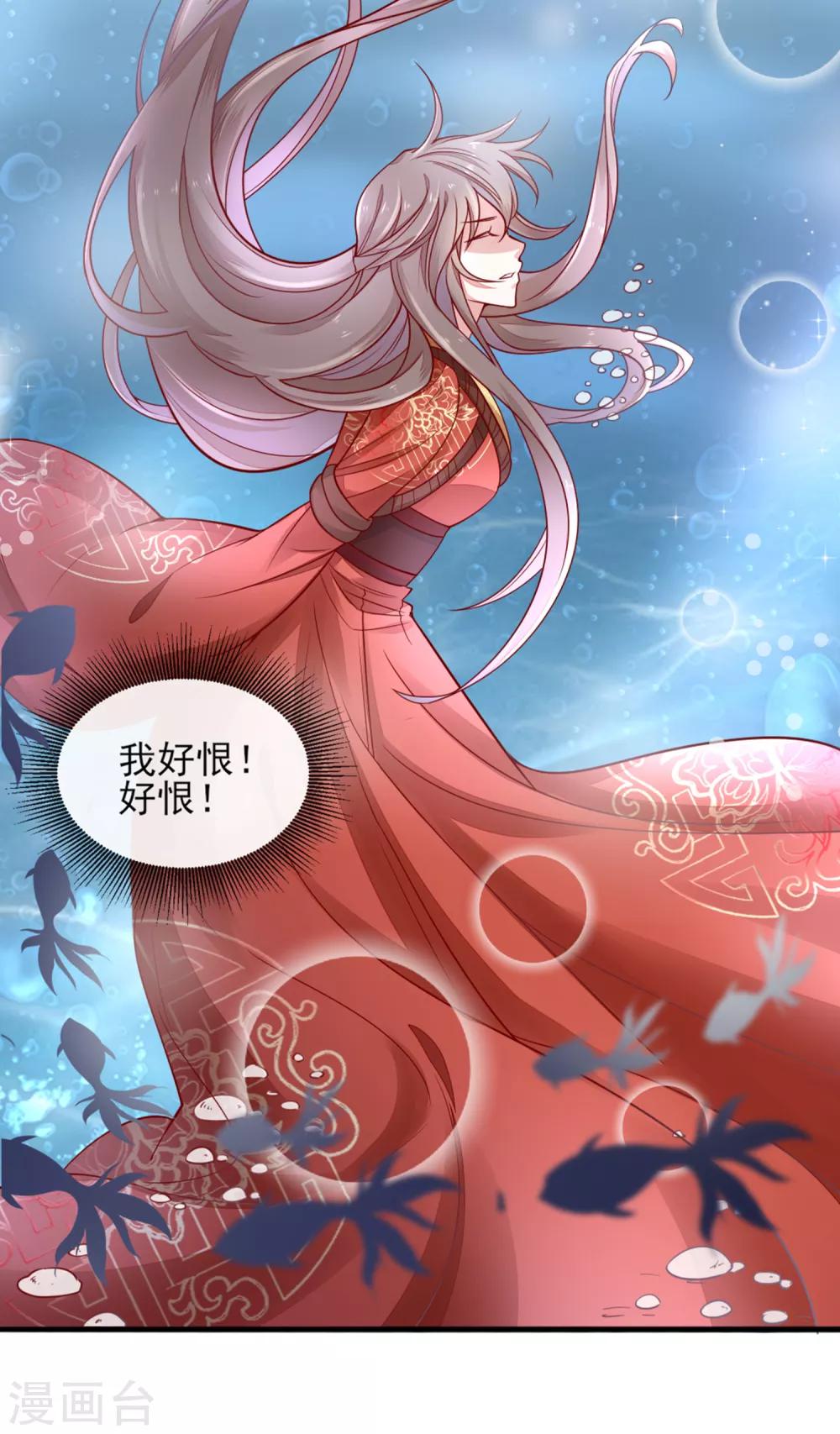 第19话 人生只若初相见2-第19话