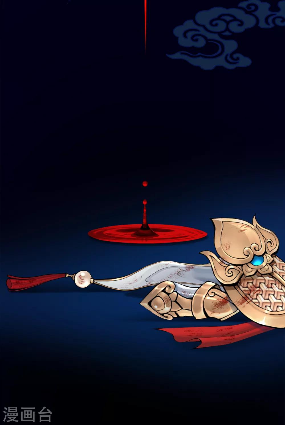 第3话 极道榜武器篇3-第3话