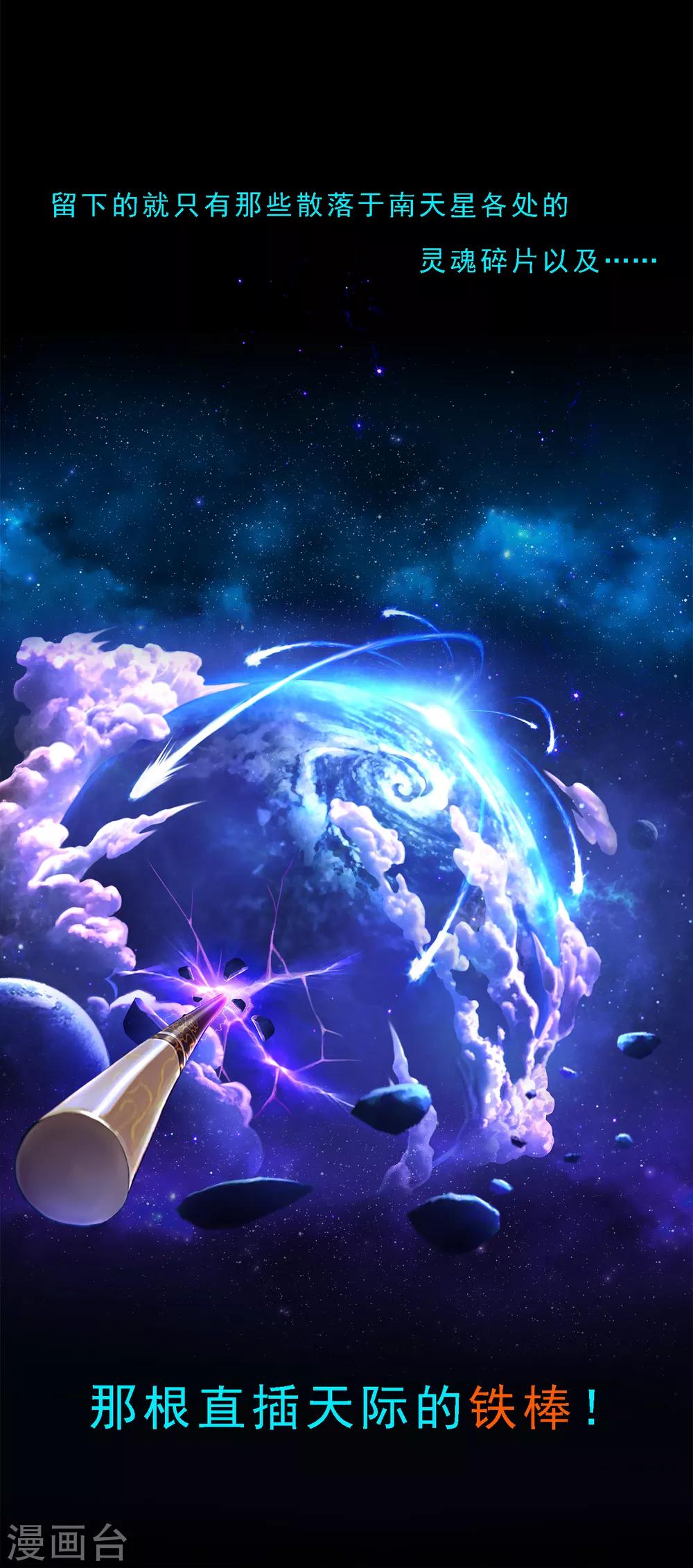 第3话 极道榜武器篇3-第3话