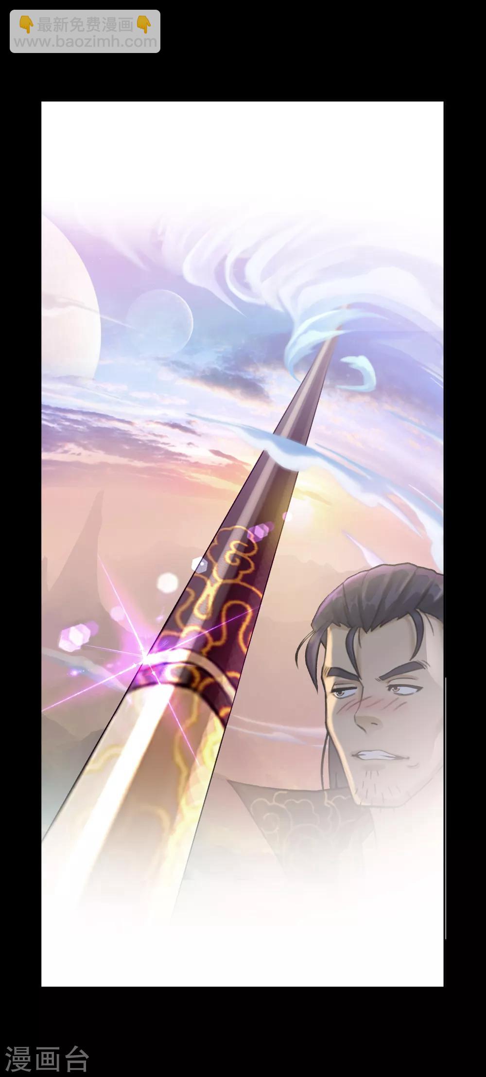 第3话 极道榜武器篇3-第3话