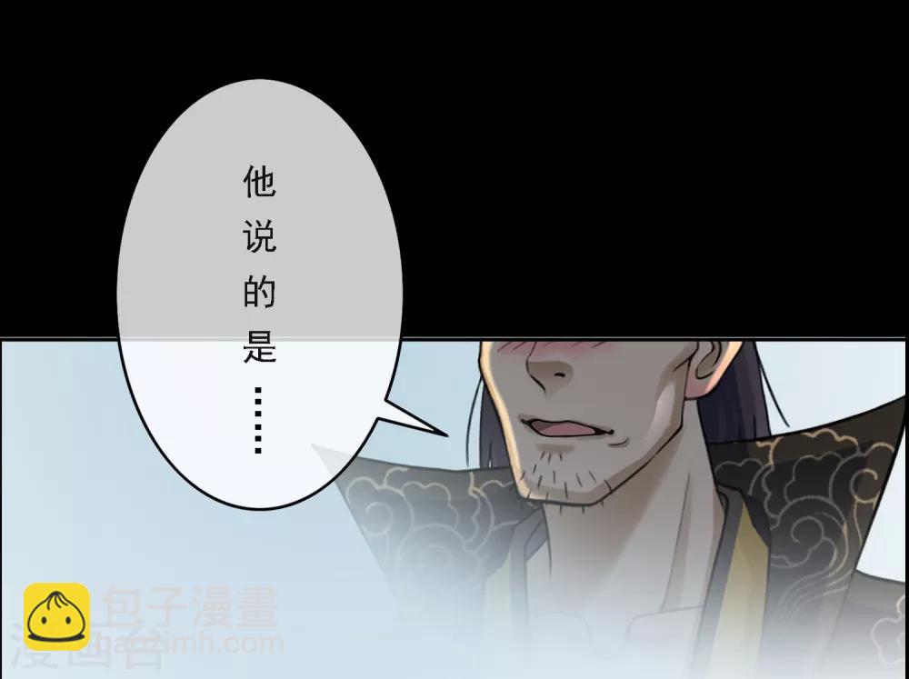 第3话 极道榜武器篇3-第3话