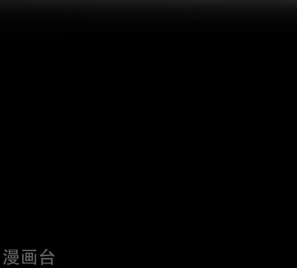 第3话 极道榜武器篇3-第3话