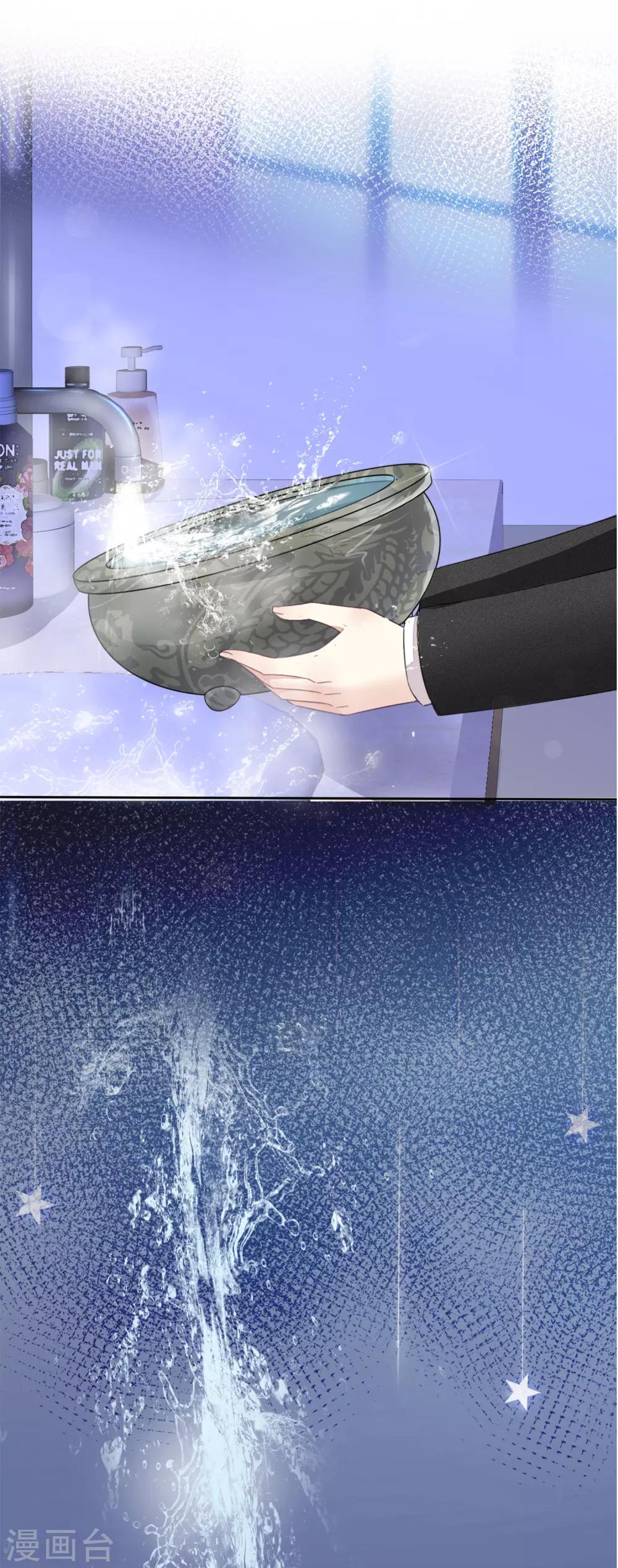 第21话 人生只若初相见4(1/2)-第21话