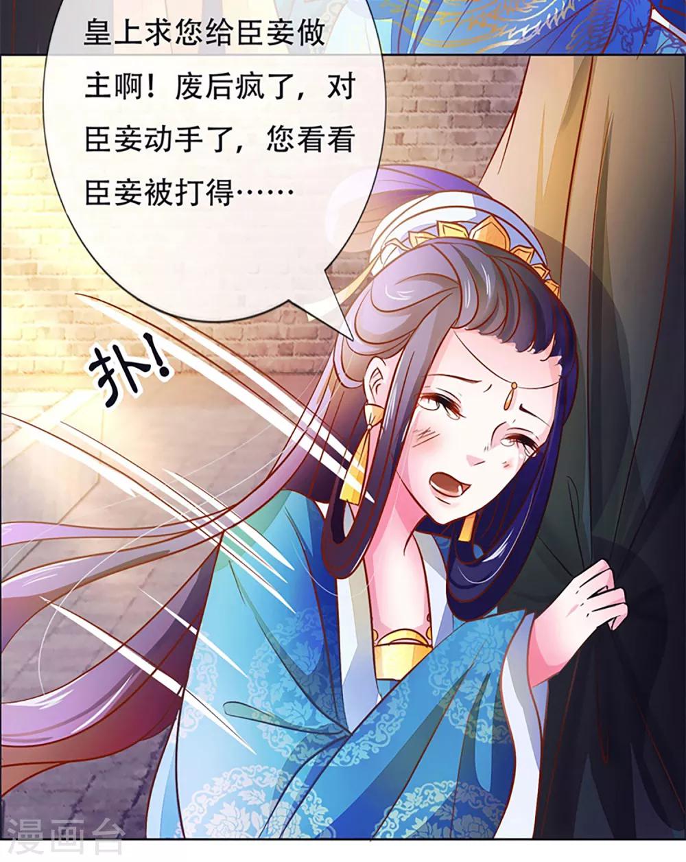 第21话 人生只若初相见4(1/2)-第21话