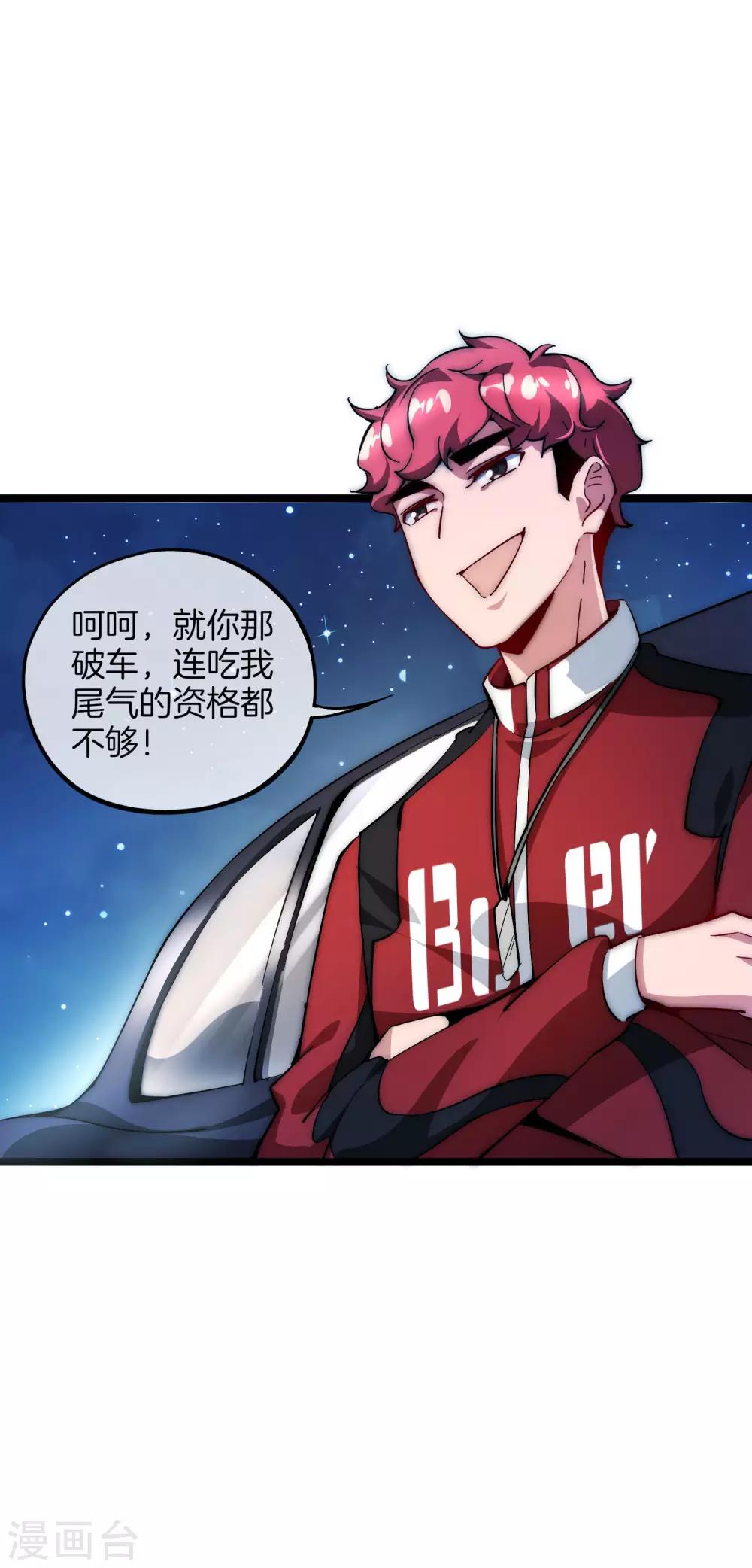 第23话 你想象不到的魅力角色2(1/2)-第23话