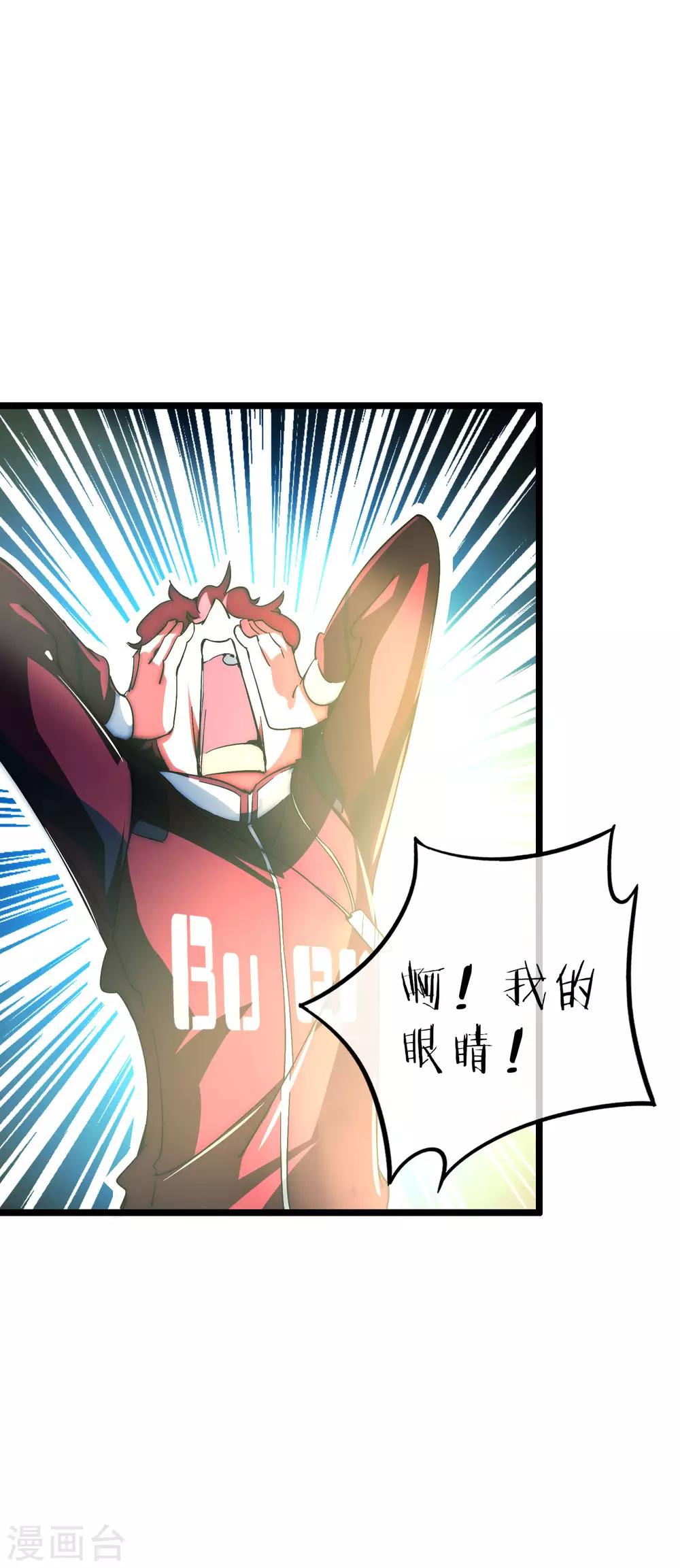 第23话 你想象不到的魅力角色2(1/2)-第23话