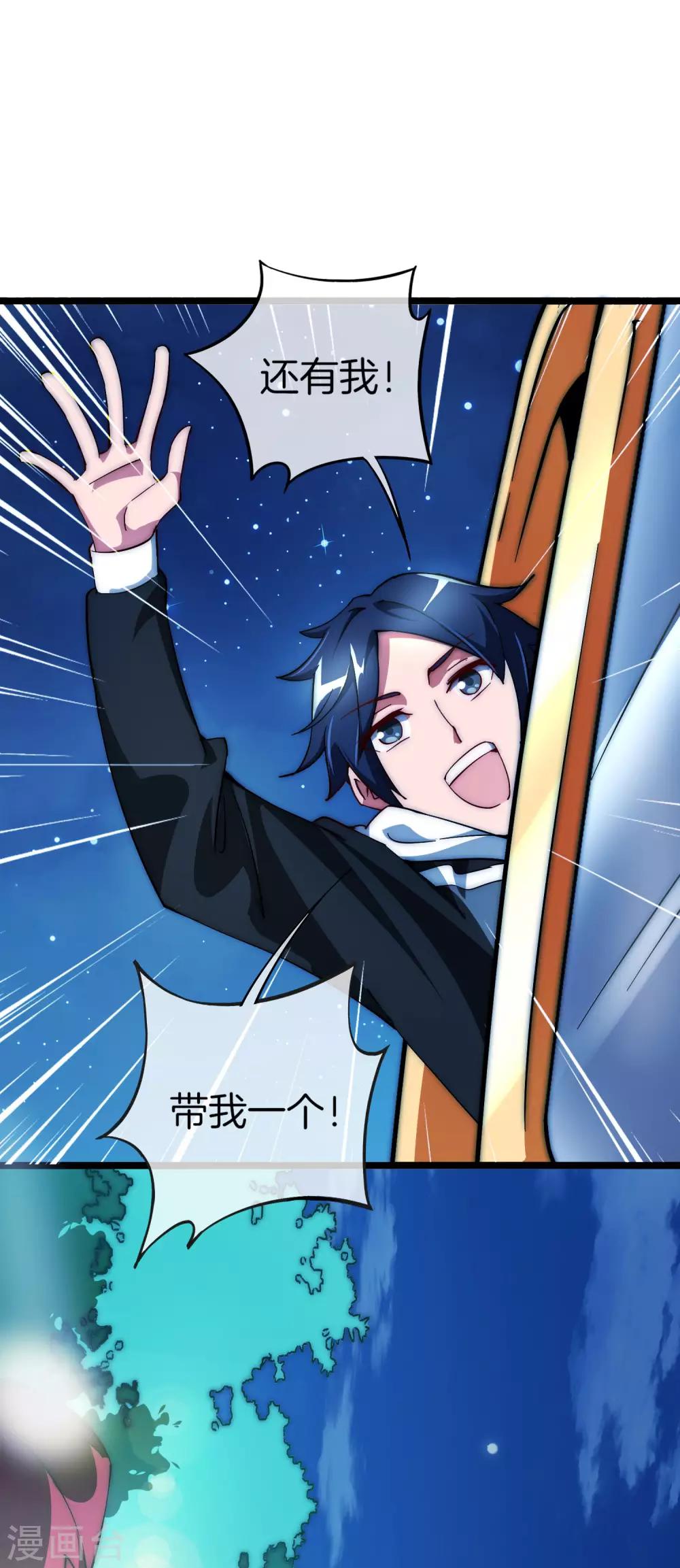 第23话 你想象不到的魅力角色2(1/2)-第23话