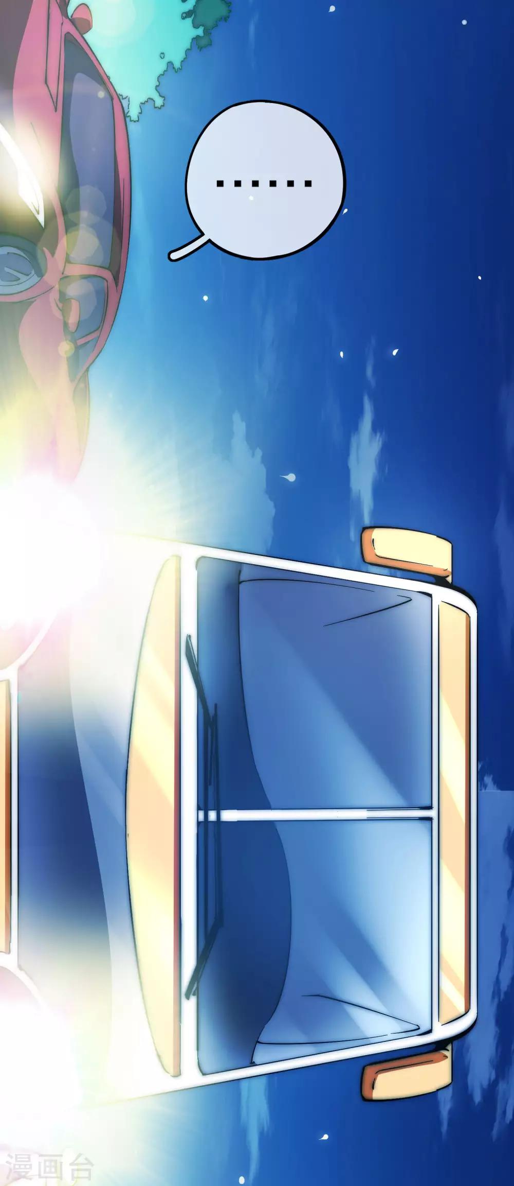 第23话 你想象不到的魅力角色2(1/2)-第23话