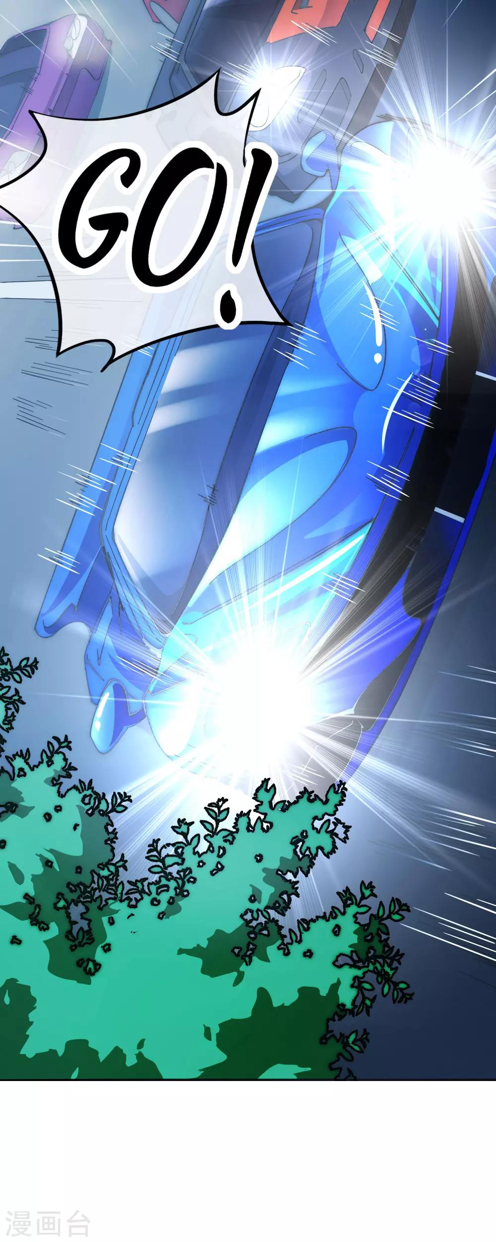 第23话 你想象不到的魅力角色2(1/2)-第23话