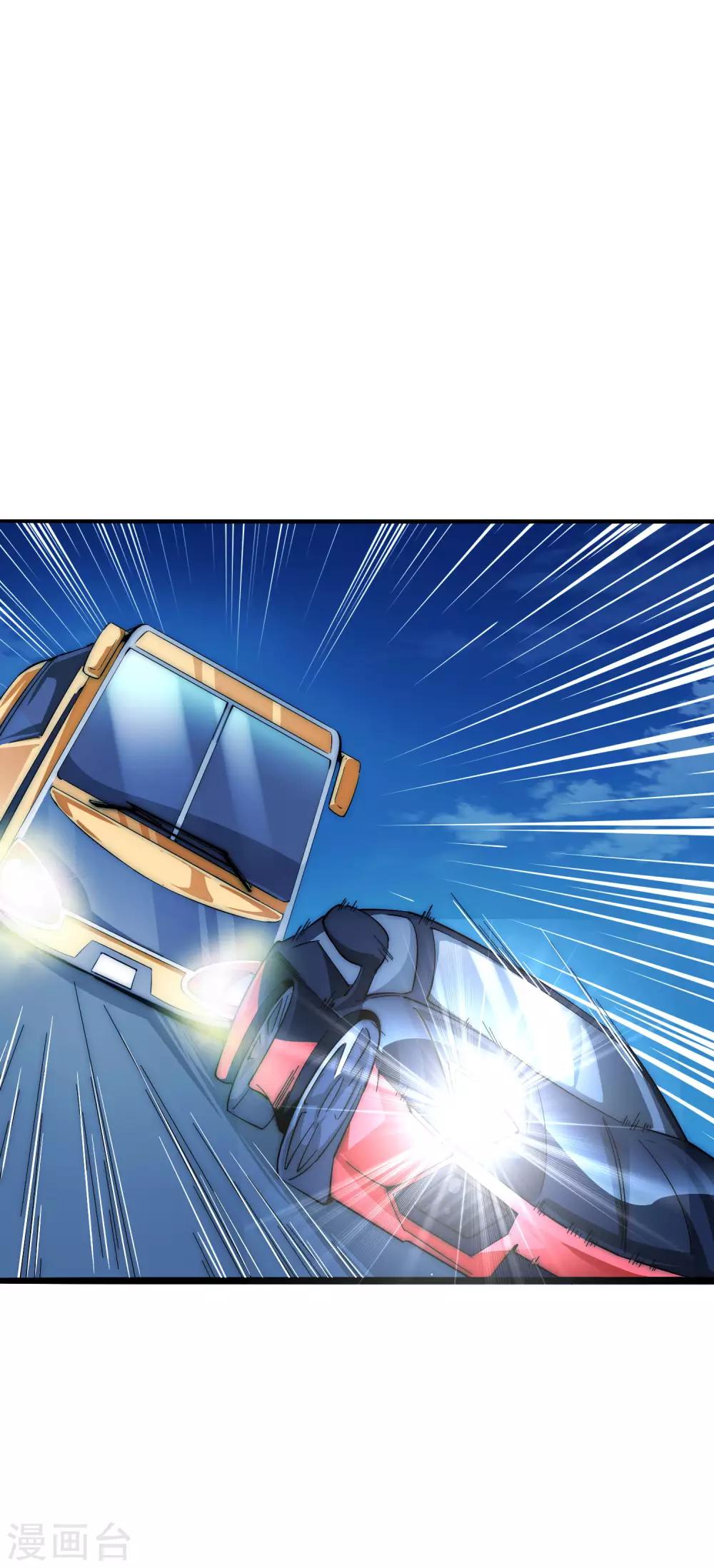 第23话 你想象不到的魅力角色2(1/2)-第23话