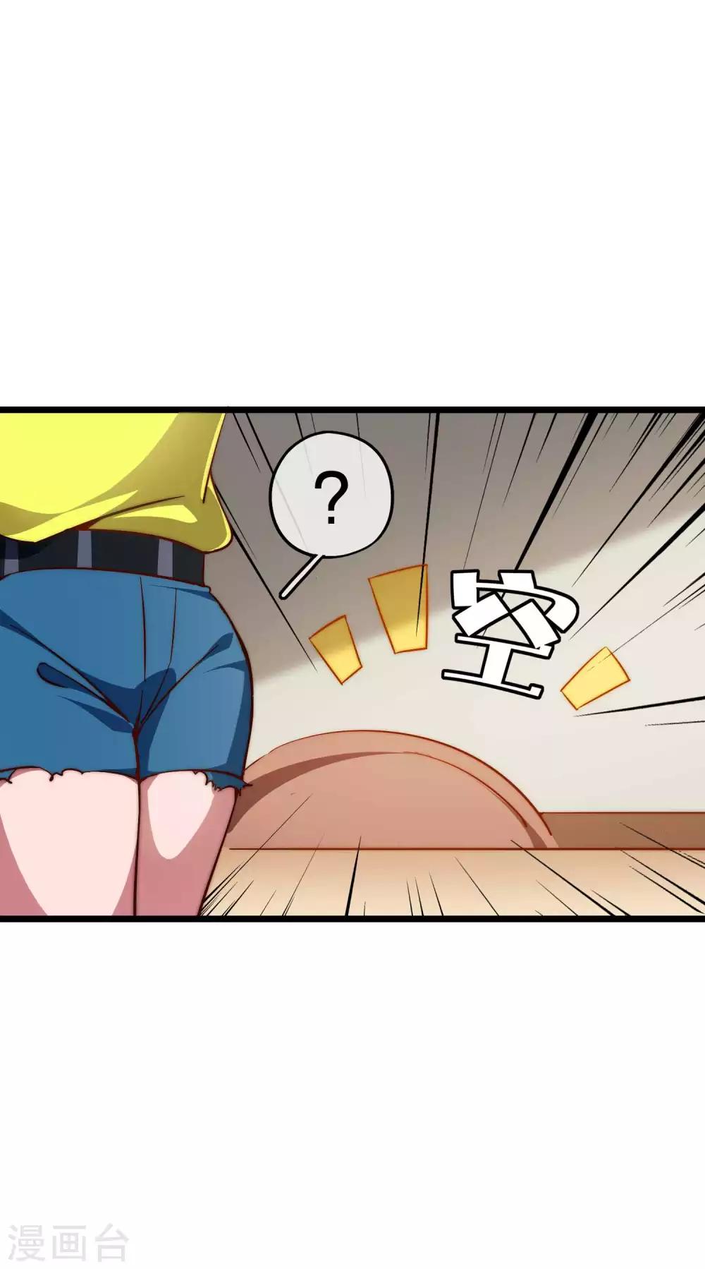 第23话 你想象不到的魅力角色2(1/2)-第23话