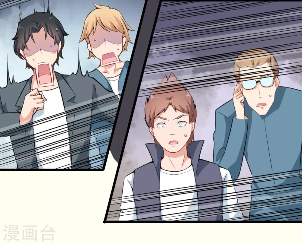 第25话 你想象不到的魅力角色4(1/2)-第25话