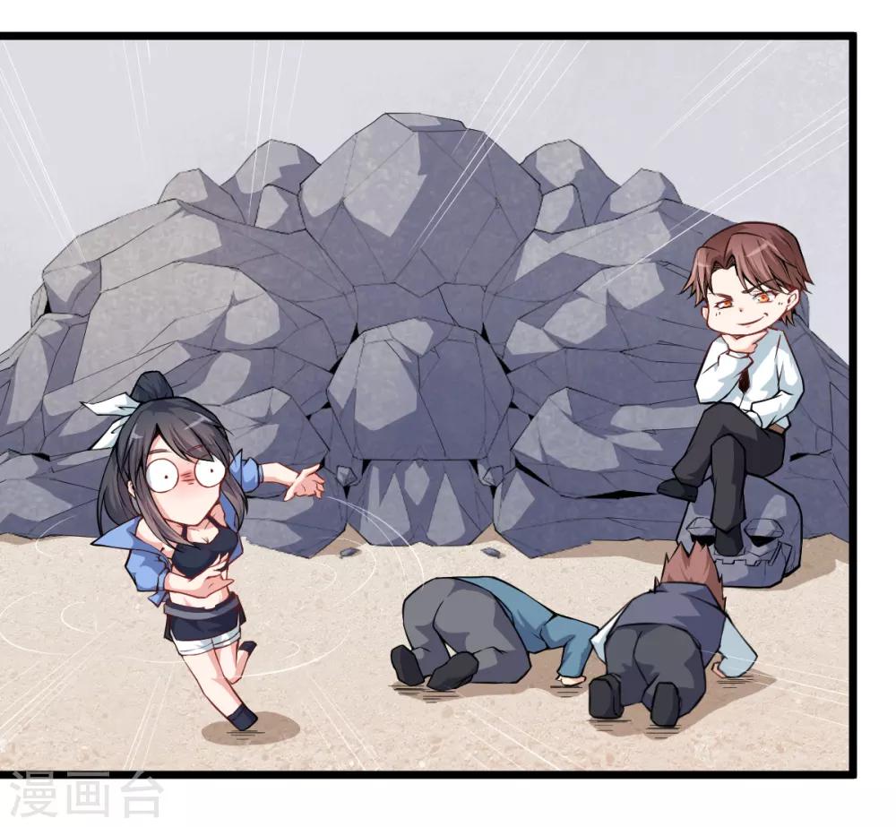 第25话 你想象不到的魅力角色4(1/2)-第25话